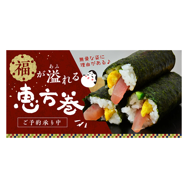 バナーの実績